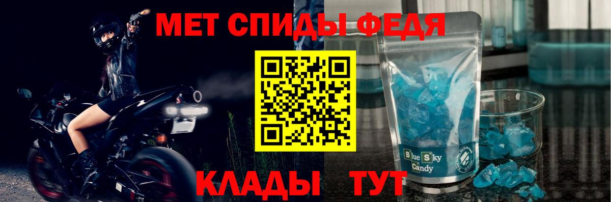 АМФ VHQ Советск