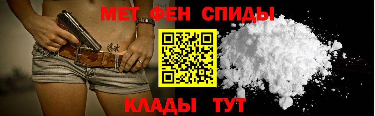 Советск  Amphetamine  Вход с VPN  АМФ 97% 