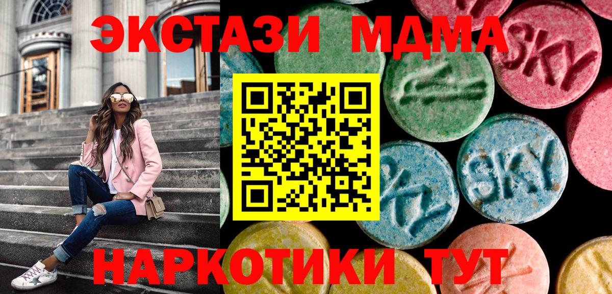 Ecstasy TESLA Советск