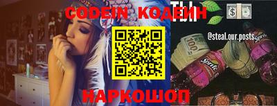 мяу мяу мука Ярославль