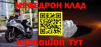 кокаин перу Анапа
