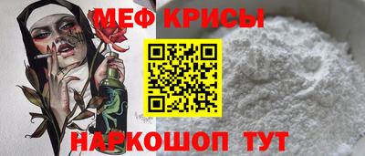 прущие грибы Ангарск