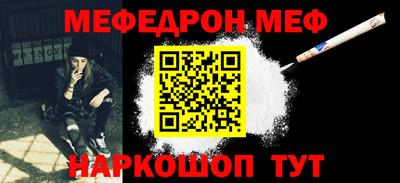 прущие грибы Ангарск