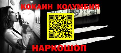 кокаин перу Анжеро-Судженск