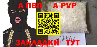 кокаин перу Анжеро-Судженск