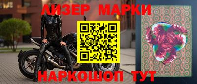 кокаин перу Анапа