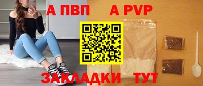 прущие грибы Ангарск