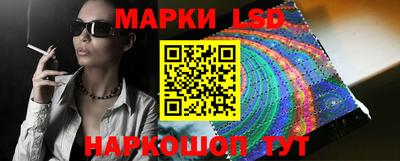 прущие грибы Ангарск