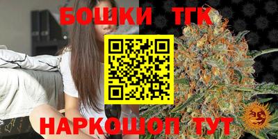 прущие грибы Ангарск