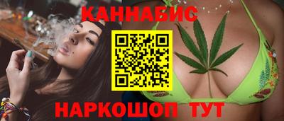 каннабис Янаул