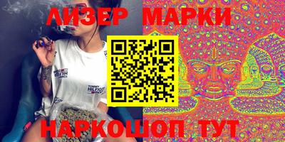 кокаин перу Анжеро-Судженск