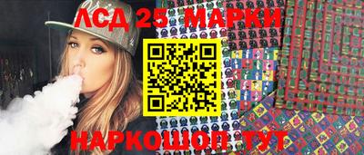 кокаин перу Анапа