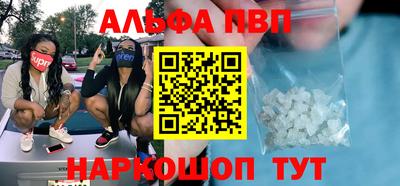 кокаин перу Анапа