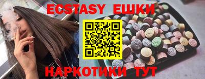 прущие грибы Ангарск