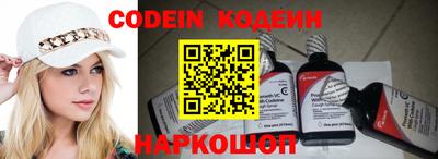кокаин перу Анапа
