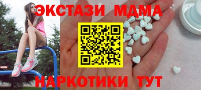 прущие грибы Ангарск
