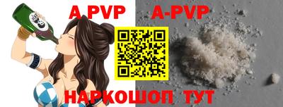 прущие грибы Ангарск