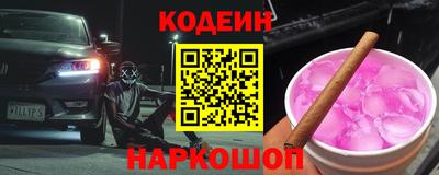 каннабис Янаул