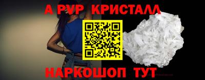 кокаин перу Анжеро-Судженск