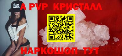 кокаин перу Анапа