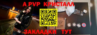 кокаин перу Анапа