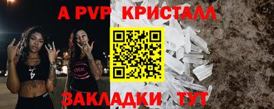 кокаин перу Анапа