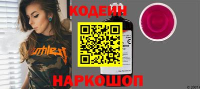 кокаин перу Анжеро-Судженск