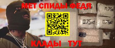 прущие грибы Ангарск