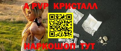 прущие грибы Ангарск