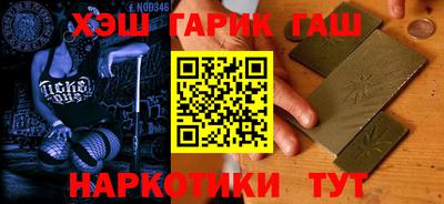 прущие грибы Ангарск