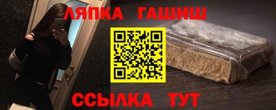 прущие грибы Ангарск