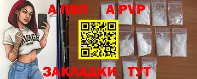 кокаин перу Анапа