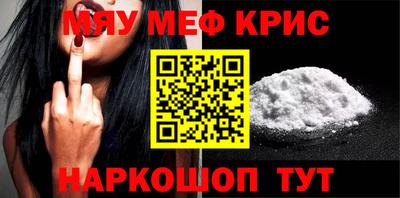 кокаин перу Анапа