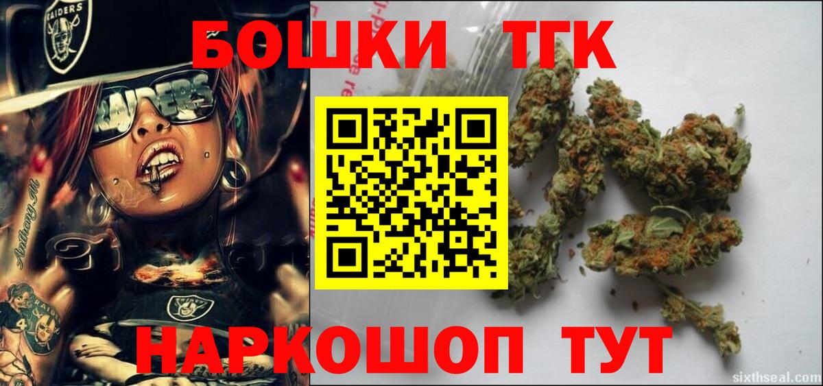 Каннабис Amnesia Советск