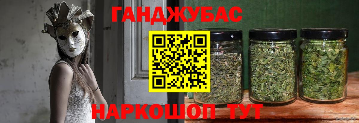 Советск  Бошки марихуана VHQ  Марихуана LSD WEED  Бошки Шишки Amnesia  МАРИХУАНА VHQ  Вход с VPN 